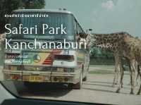 Safari Park Kanchanaburi | ซาฟารีปาร์ค กาญจนบุรี