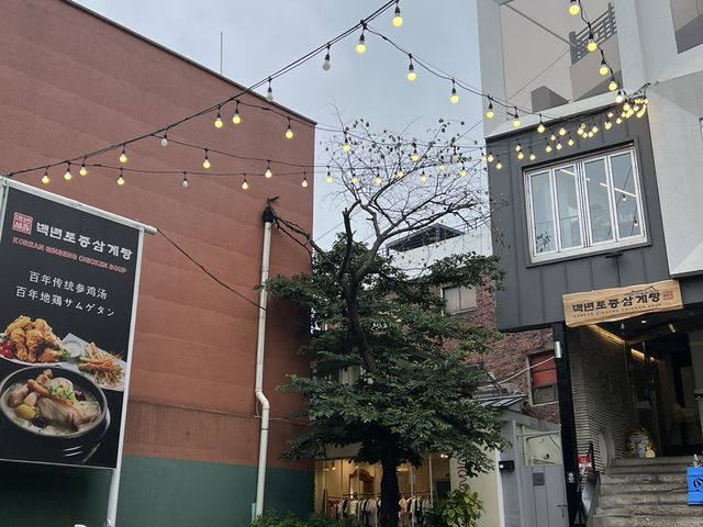 삼청동 거리에서