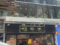 香港グルメ🇭🇰