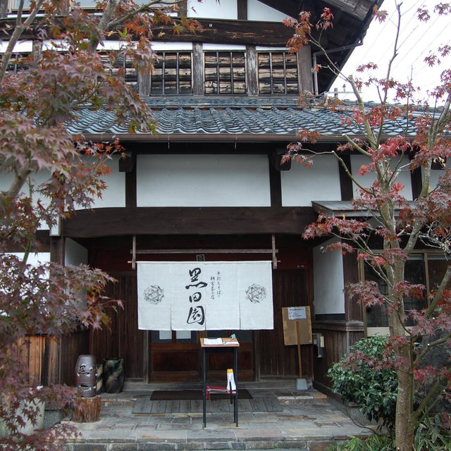 【滋賀🇯🇵】信楽の名店「黒田園」へ