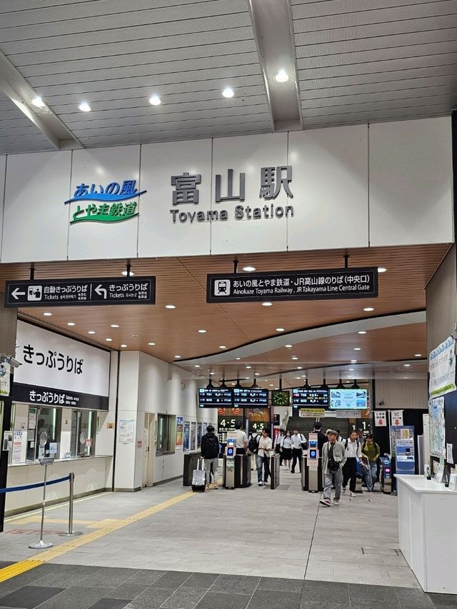🚶‍♀️日本幸福小鎮富山市區一日遊
