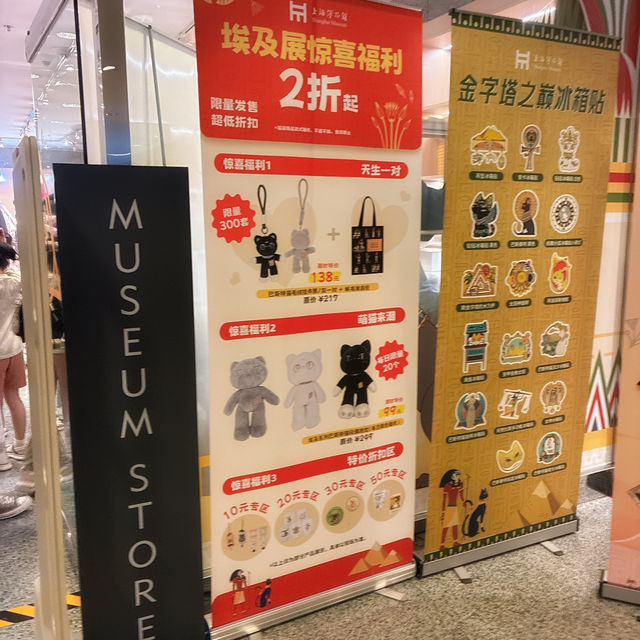上海博物館