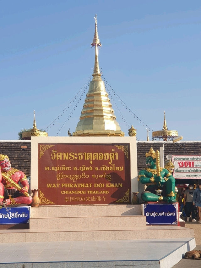 รวมพิกัดที่เที่ยวที่กินในเชียงใหม่