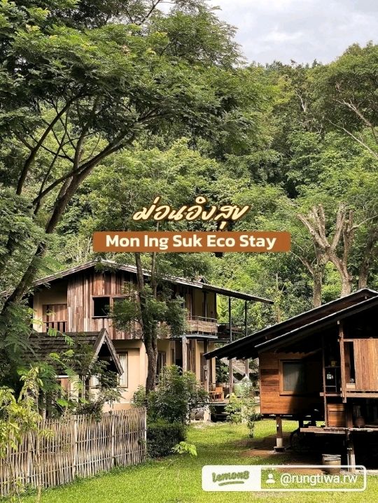 #ม่อนอิงสุข Mon Ing Suk Eco Stay