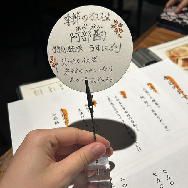 新日本橋✨コレド室町テラス　おすすめすき焼き『いい乃じ』