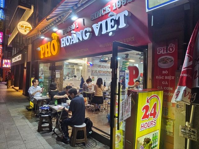 We felt like having something different in Korea