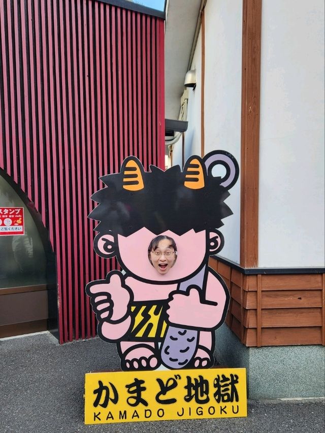 由布院別府2日1夜遊～～