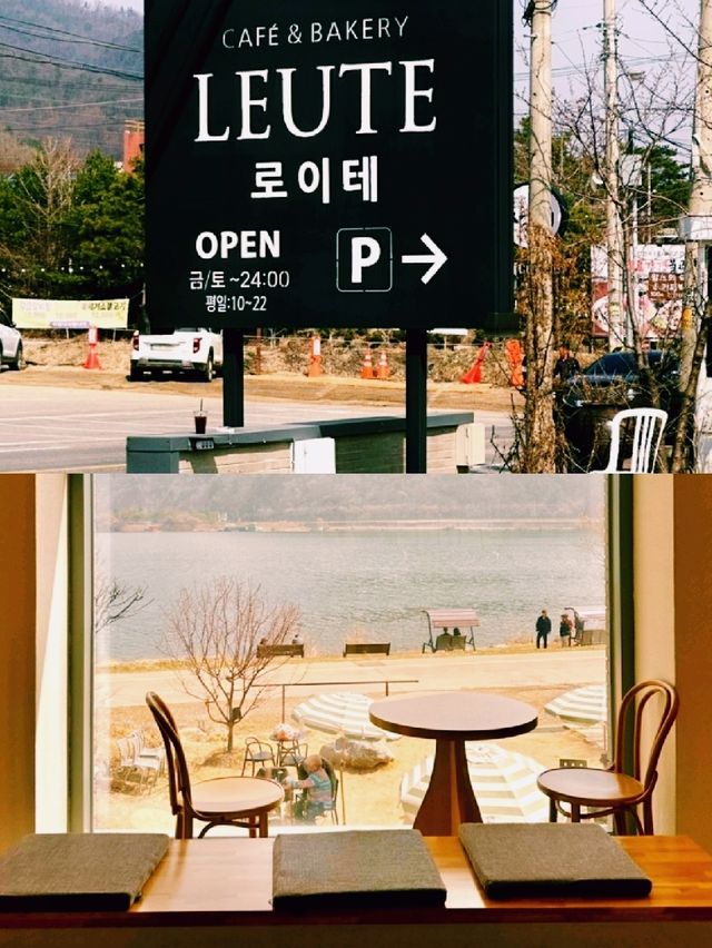 북한강이 한눈에, 여유 있는 힐링타임 – 『카페 로이테(LEUTE)』 솔직 후기