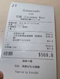 Tomacado花廚🎉🎉美食篇