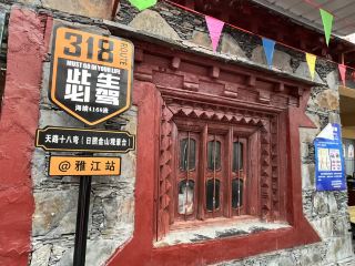 📍Tianlu Shibawan | The 18 Bends of the Heavenly Road
