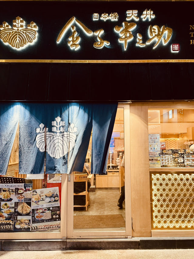 灣仔日式小確幸 | 江戶滋味初探