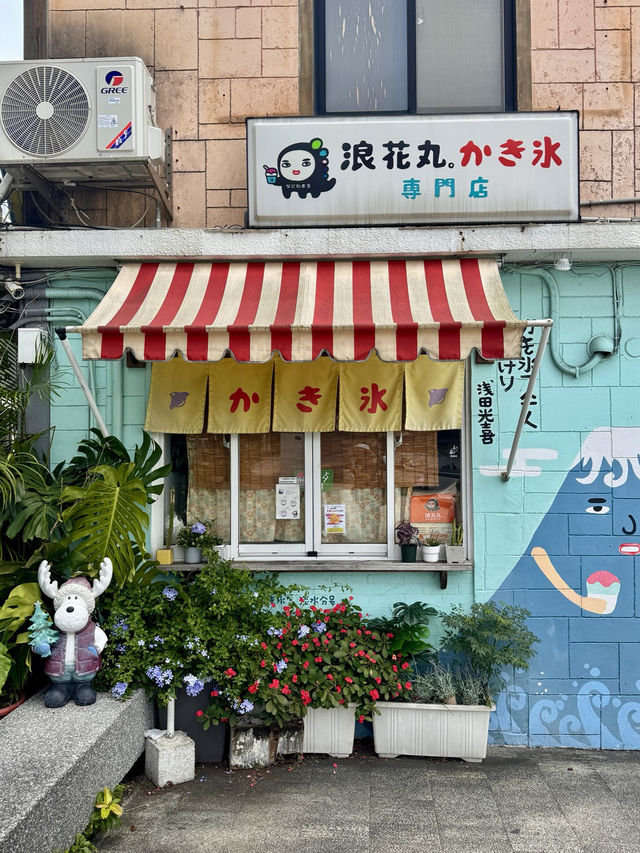 감성 충만 단수이 올드 디스트릭