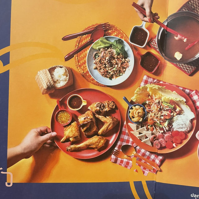 เหม็ง แซ่บนัว ร้านอาหารอีสานโมเดิร์น