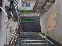 Explore the Xianjiyan Trail in Wenshan District, Taipei, Taiwan