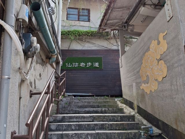 Explore the Xianjiyan Trail in Wenshan District, Taipei, Taiwan