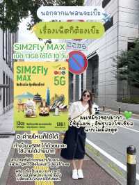 เที่ยว 4 เมือง ฟุกุโอกะ  ภูมิภาคเดียวได้เที่ยวครบ