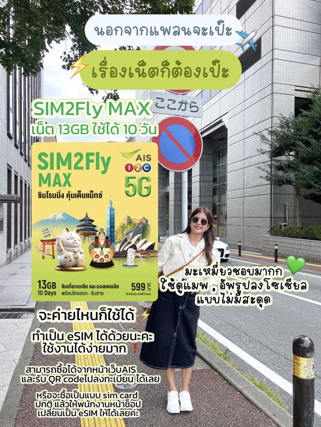 เที่ยว 4 เมือง ฟุกุโอกะ  ภูมิภาคเดียวได้เที่ยวครบ