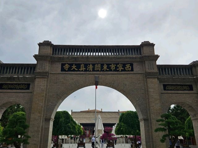 Discovering the Serenity of Xining Xiguan Mosque: A Timeless Oasis in the Heart of the City
