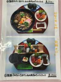 【和歌山グルメ】那智の滝名物・お食事処かいはみ