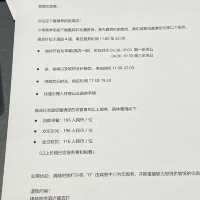 珠海暑假親子遊行程推介