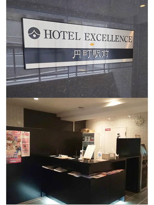 🏨 Hotel Excellence รีวิว | ติด JR เกียวโต คุ้มมาก