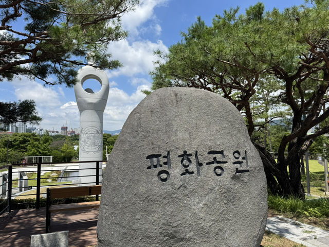 맑은 하늘과 함께 하는 도심 속 자연