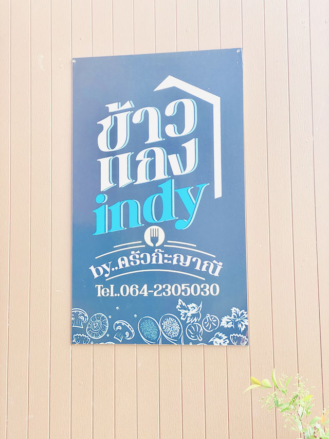 ข้าวแกงอินดี้ & โงวปี๊คาเฟ่ บันนังสตา