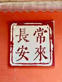“The Tibetan Jewel of Xi’an”