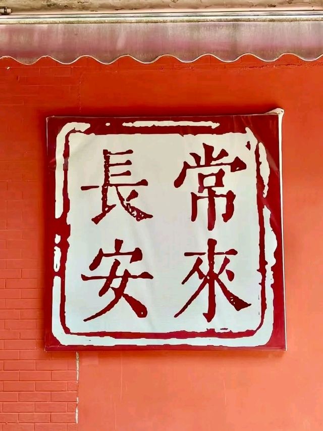 “The Tibetan Jewel of Xi’an”