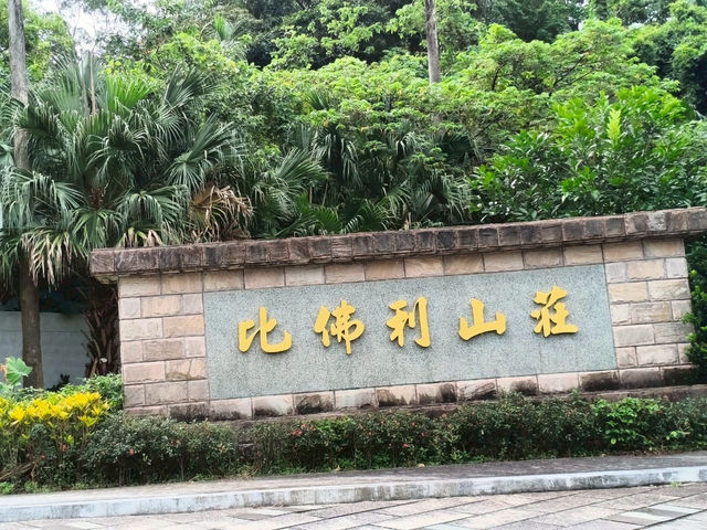 新北｜一住就愛上的親子包棟亮點 園區內竟藏KTV和泳池根本大人小孩的天堂
