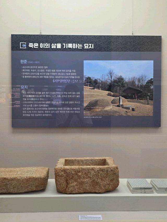 부천의 과거를 만나는 곳