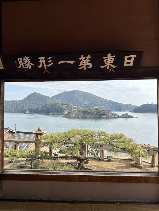🌿 鞆之浦的江戶風情 × 太田家歷史足跡