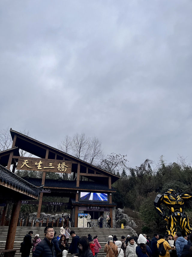 武隆天生三橋+仙女山一日遊