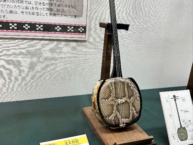 📍 琉球王國歷史博物館（Kingdom History Museum）｜中城村探尋琉球王國的軌跡