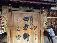 登高望遠，漫遊麗江古城