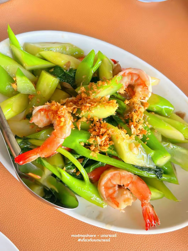 🌅นามุงคาเฟ่ ณ บ้านมุง - มื้อเที่ยงต้องแวะ 