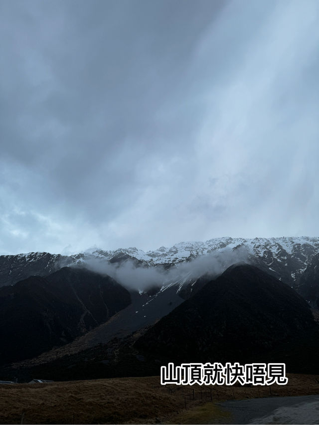 一篇文教你 紐西蘭冬天❄️庫克山（Mt Cook）行山攻略