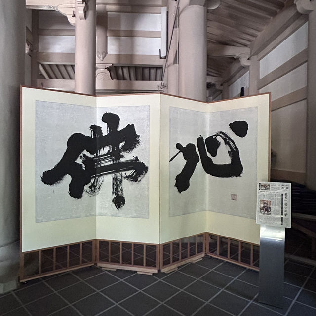 The Heart of Zen: Solo Contemplation at Engaku-ji's Butsuden 🏯 The Heart of Zen: Solo Contemplation at Engaku-ji's Butsuden 🏯