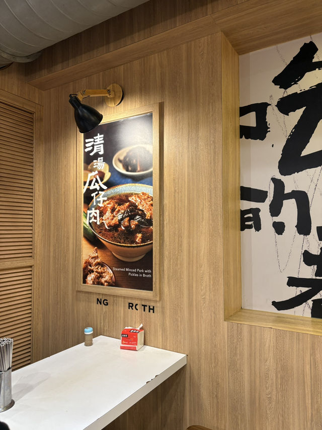 wang's broth ร้านข้าวหน้าหมูตุ๋น  wang's broth ร้านข้าวหน้าหมูตุ๋น