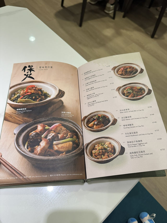 九龍站圓方高質卻價錢平實的中菜點心館