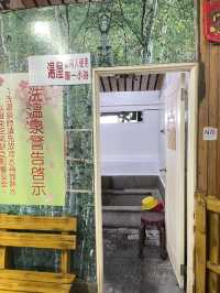【台北陽明山200台幣超高cp值天然泡湯🌸  】