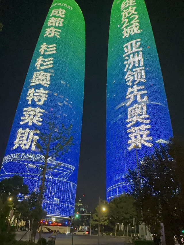 🌆 Twin Tower Chengdu – แลนด์มาร์กสุดอลังกลางเมือง