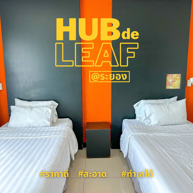 Hub de leaf🛌 ที่พักหลักร้อยระยอง Hub de leaf🛌 ที่พักหลักร้อยระยอง