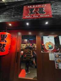 🍜濃厚湯底! 上環黑龍拉麵🍥