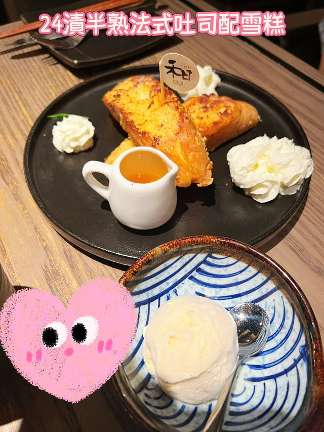 香港銅鑼灣希慎廣場隱藏寶藏餐廳！