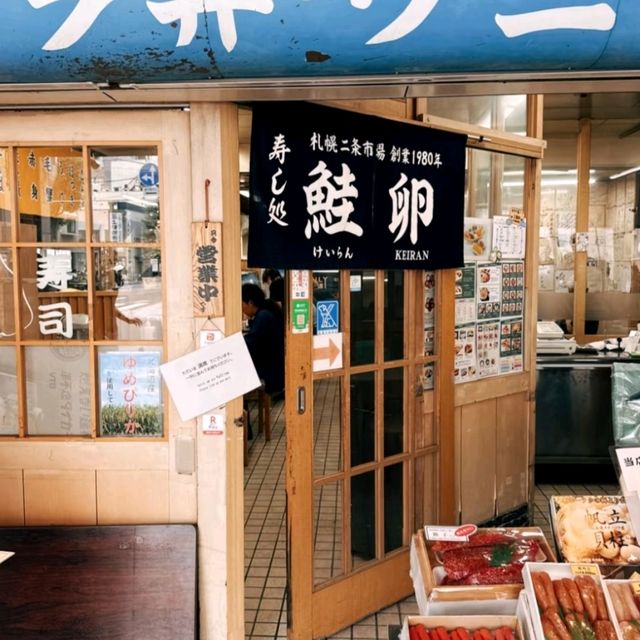 札幌二條市場：清晨的一碗爆盛海鮮丼元氣早餐