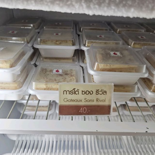 ร้านเบเกอรี่ ยุค70 ที่สร้างตำนาน - โบ๊ต เบเกอรี่