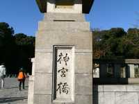 Meiji Jingu Shrine