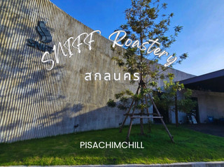 SNIFF Roastery สกลนคร