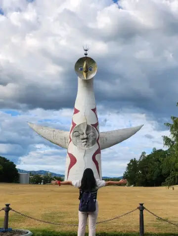 Expo '70 Commemorative Park Tickets [2026] - Promos, Prices